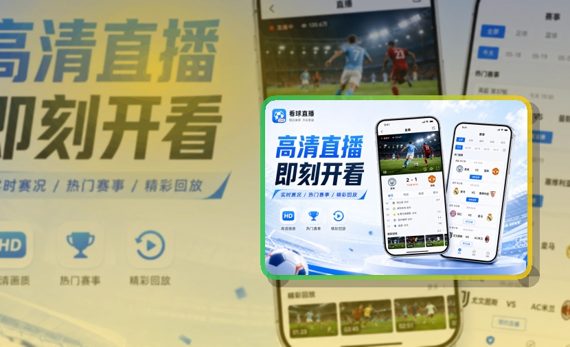 开云APP下载与网页版入口
