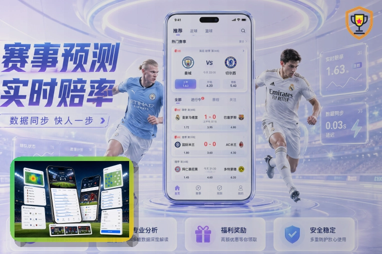 开云网页端访问页面展示