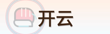 开云 Logo